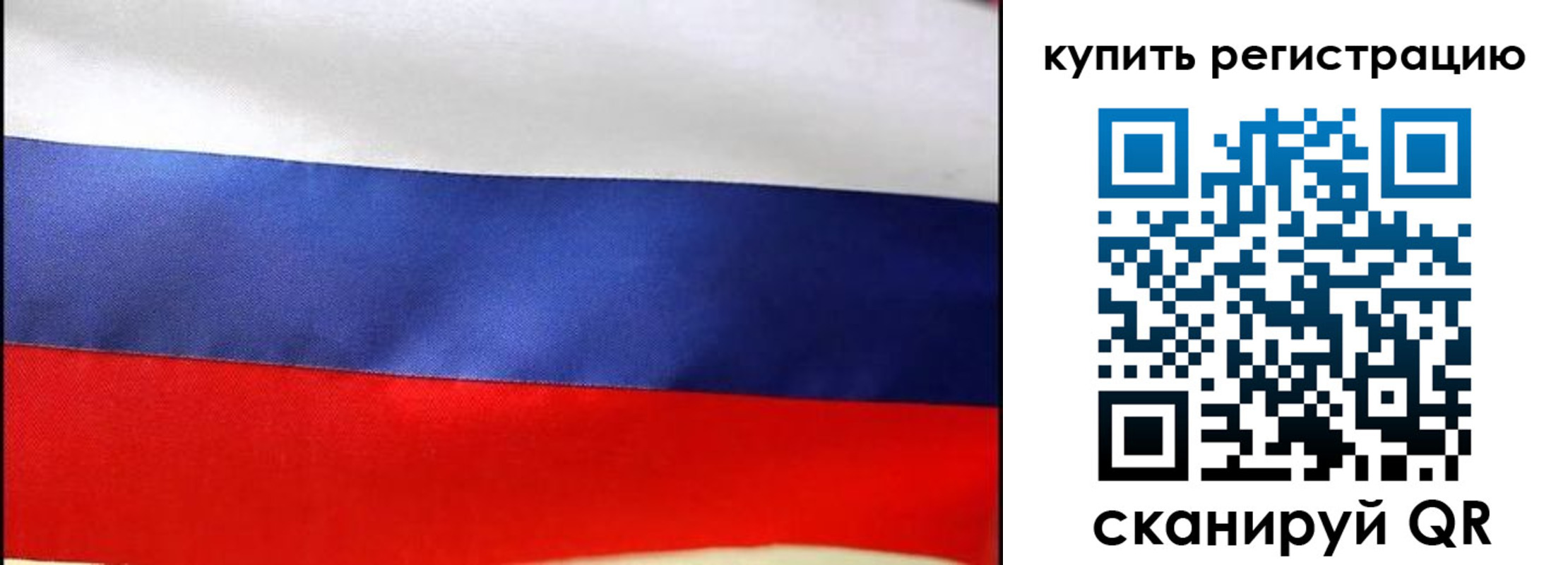 регистрация в Александровске