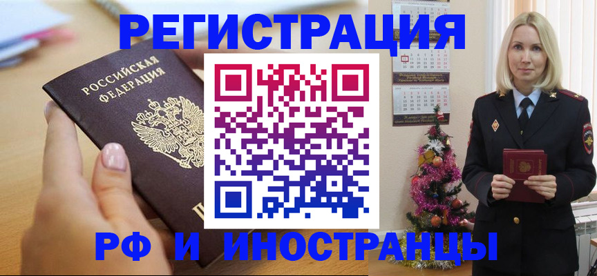 пропишу в квартире в Александровске