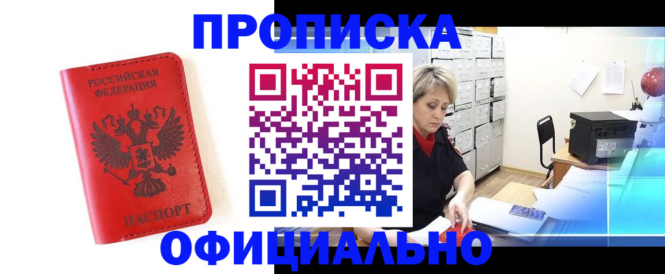 форма 3 в Александровске